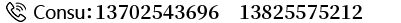門窗鋁材